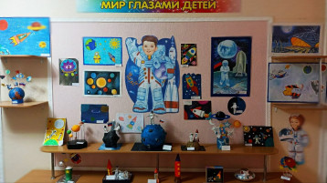 С Днем Космонавтики! С Днем Космонавтики!.
