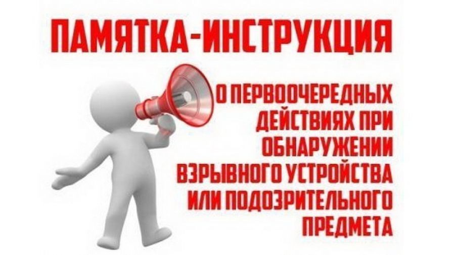 алгоритмы действия сотрудников доу алгоритмы действия сотрудников доу.